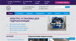 Desktop Screenshot of gossamer.ru