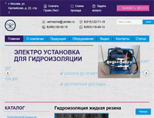 Tablet Screenshot of gossamer.ru
